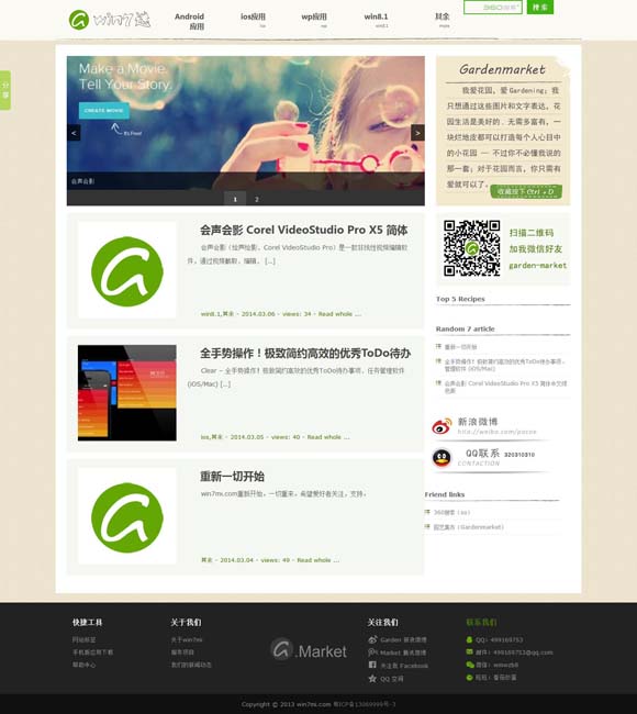 [49图库挑码助手免费]